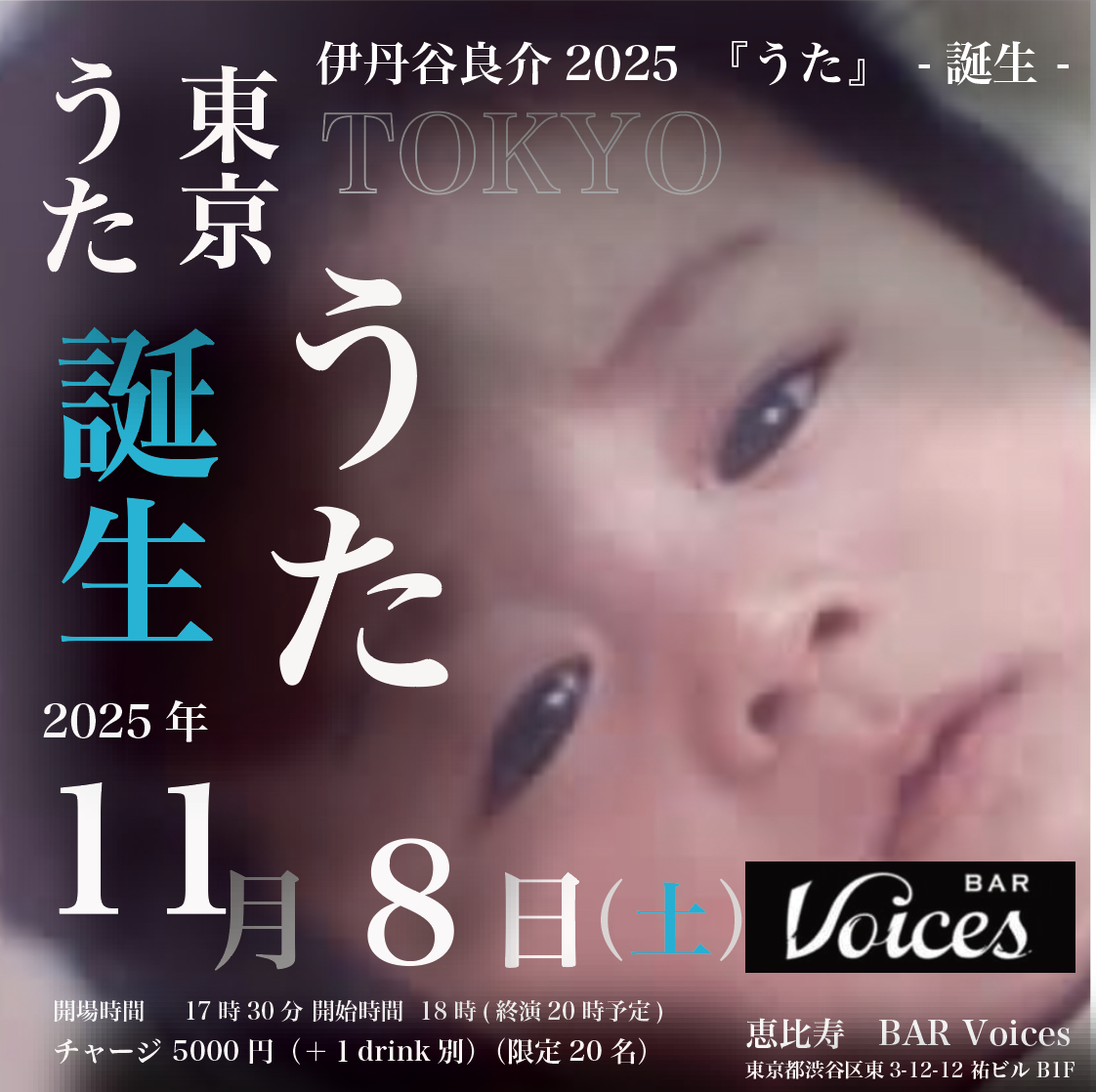 スクリーンショット 2025-10-09 14.03.14