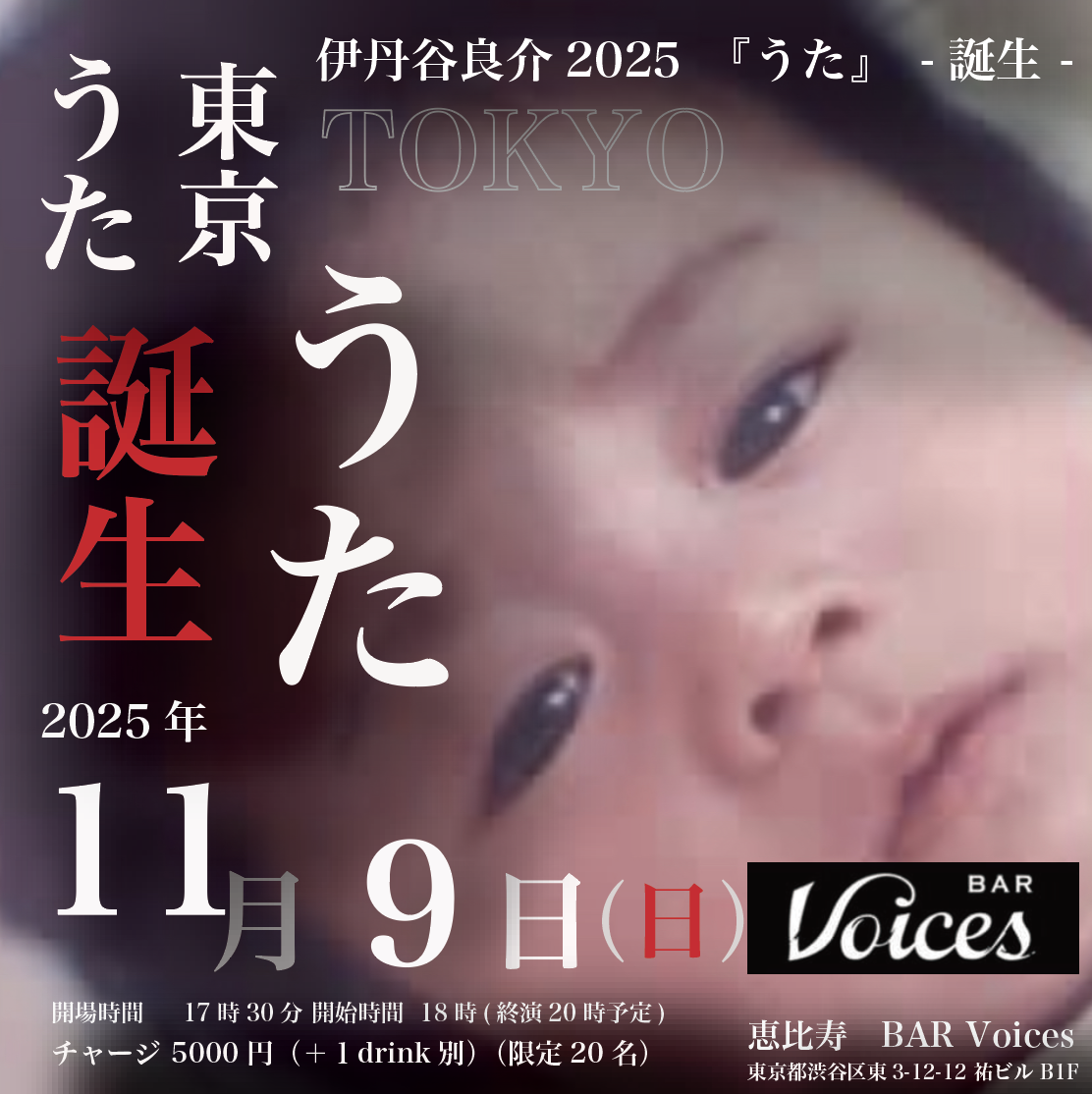 スクリーンショット 2025-10-09 14.04.41