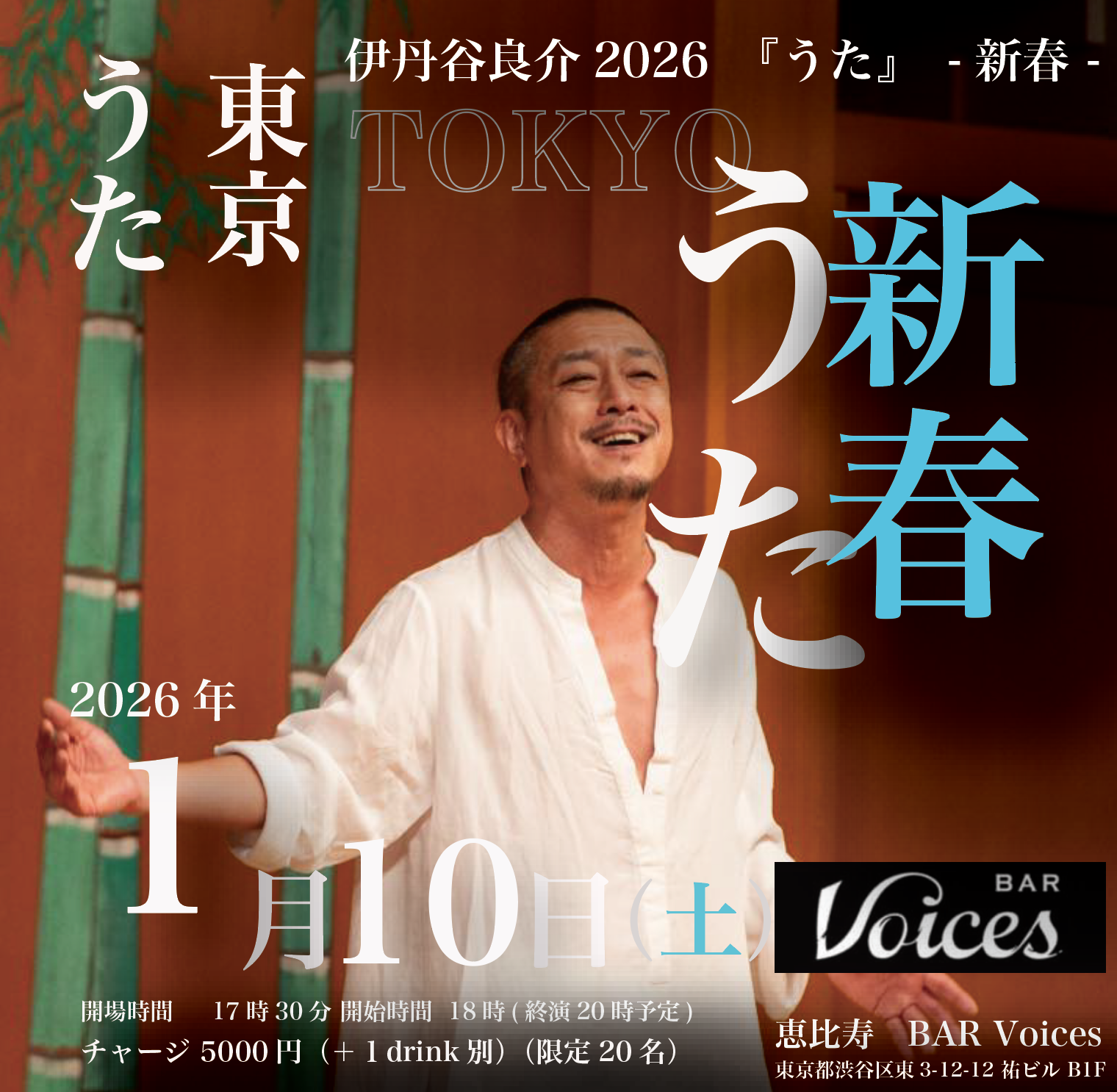 スクリーンショット 2025-12-12 22.52.06