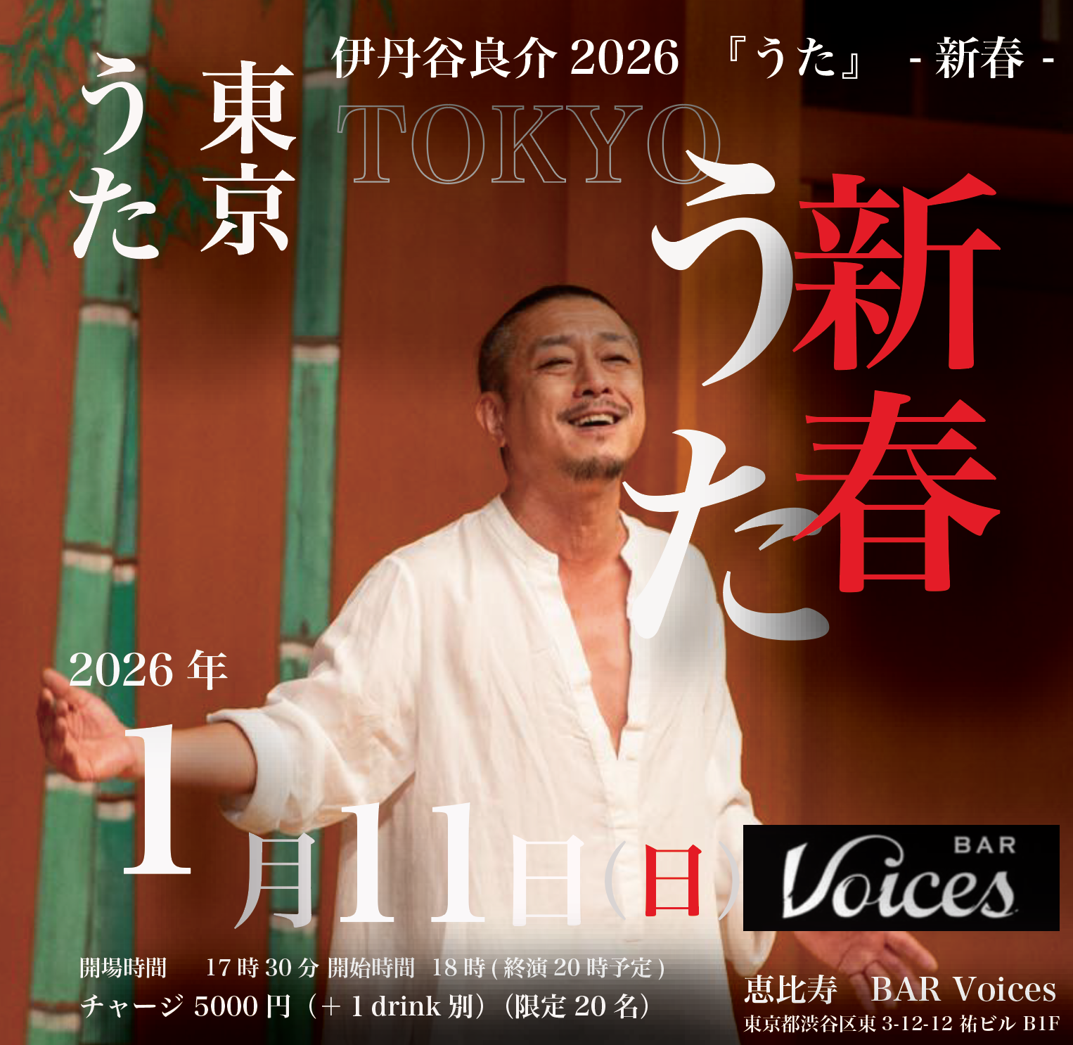 スクリーンショット 2025-12-12 23.02.03