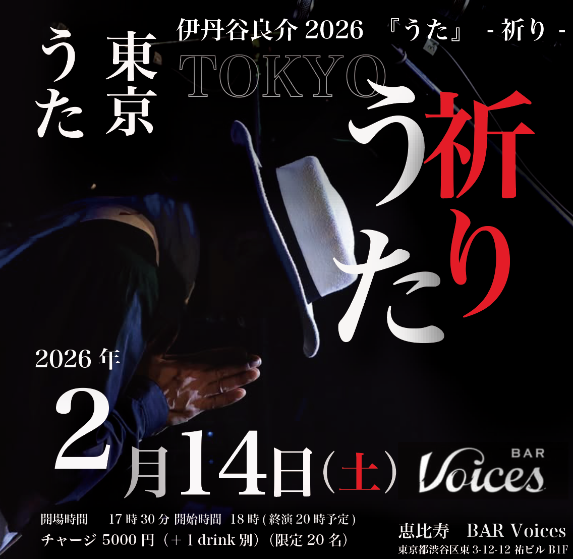 スクリーンショット 2026-01-08 16.13.12