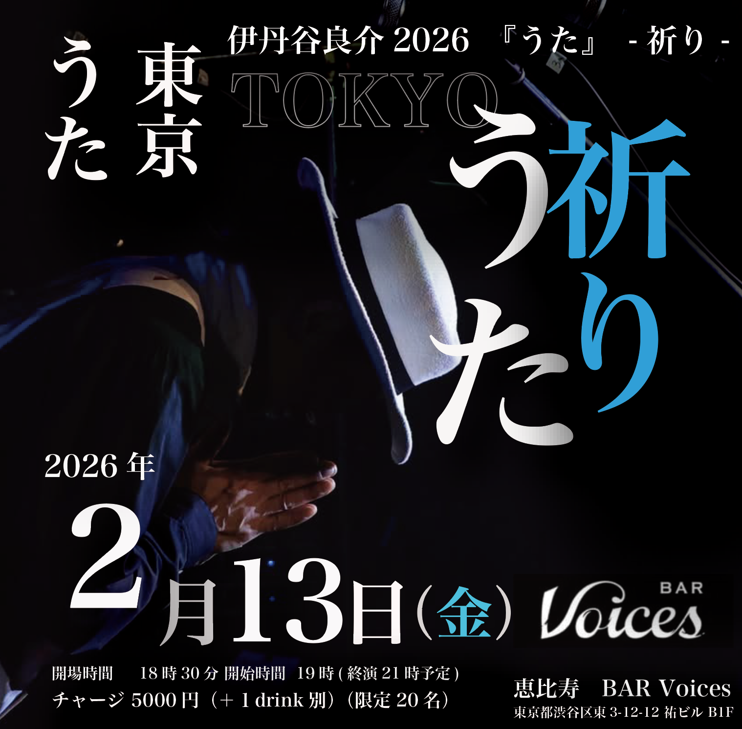 スクリーンショット 2026-01-08 16.18.31