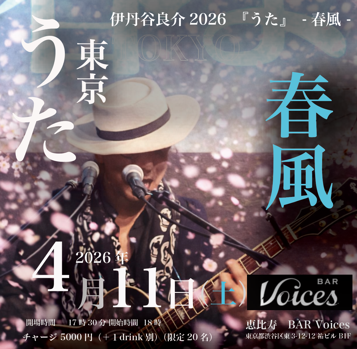 スクリーンショット 2026-03-13 22.37.56