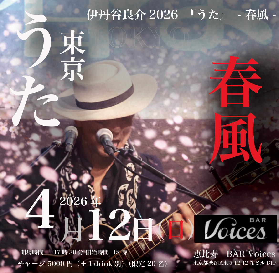 スクリーンショット 2026-03-13 22.40.20